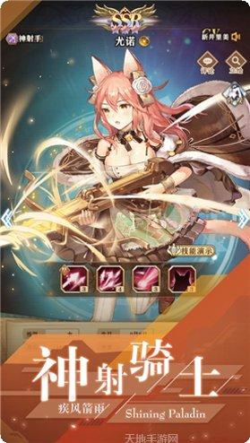 闪耀骑士攻略