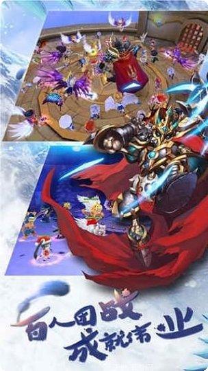魔龙联盟角色