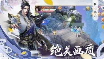山海图录洪荒争霸角色推荐