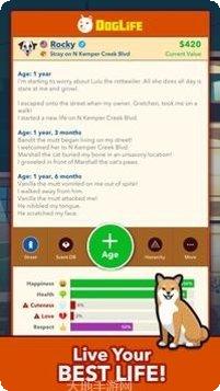 Dogbot Rush游戏攻略