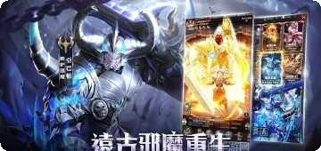 猎魔者高校角色介绍