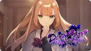 猎魔者高校装备获取