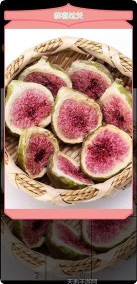 开心捕鱼金币获取