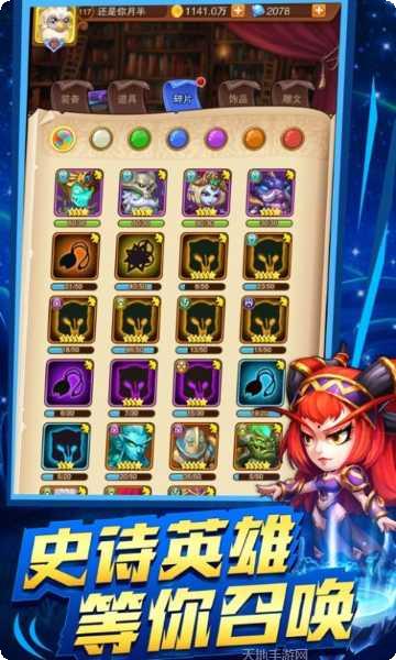 部落战魂oppo版下载