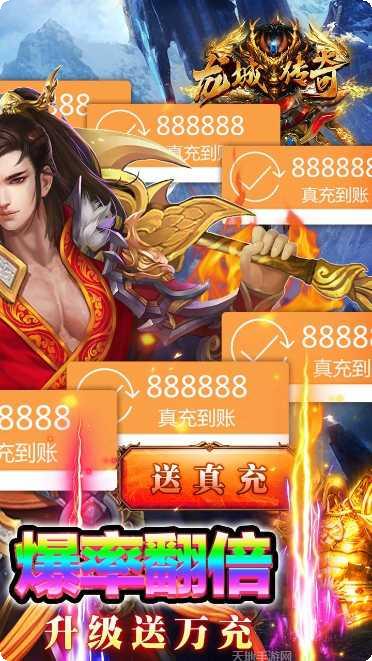 龙城传奇霸域战歌职业选择