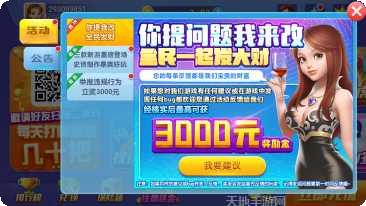 蓝山扯字牌玩法介绍