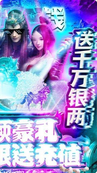 出击吧主公BT真0元刷充攻略