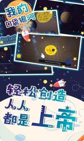 我的口袋里的村庄最新版本