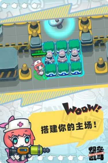 堡垒乱斗攻略