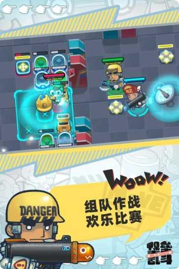堡垒乱斗角色选择
