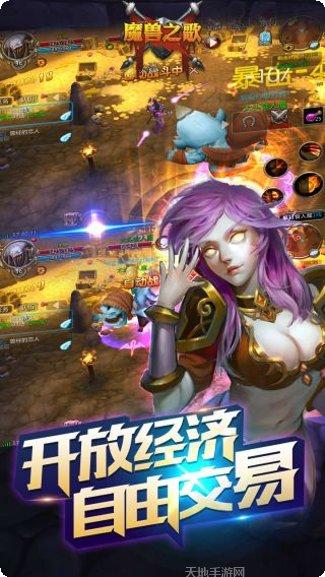 魔兽之歌角色介绍