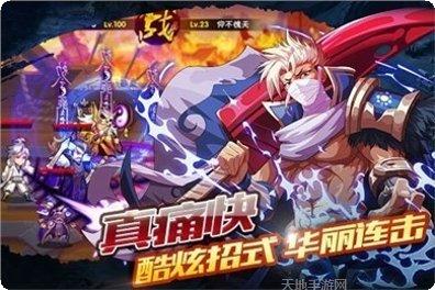青龙战纪九游版更新