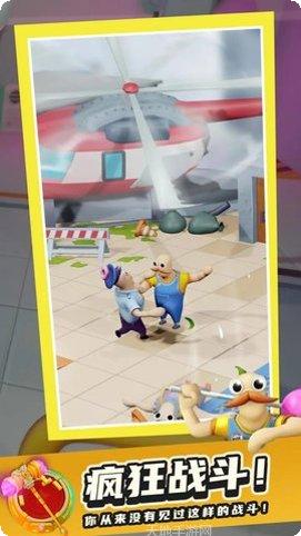 萌叔派对角色介绍