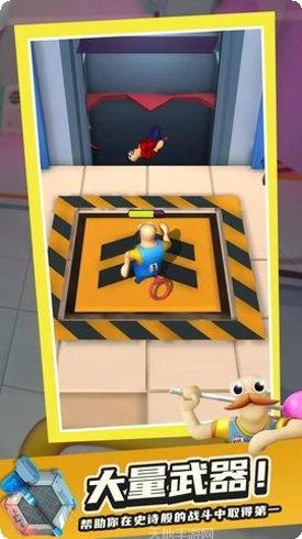 萌叔派对下载地址