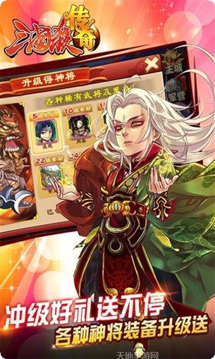 三国杀武将技能