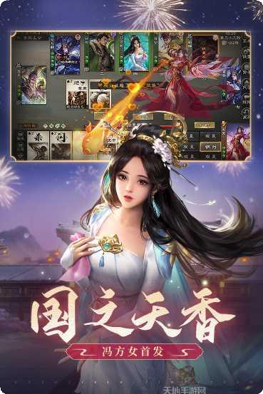 三国杀身份场玩法
