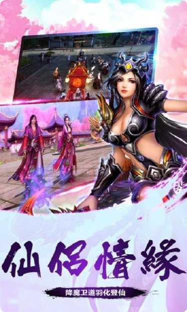 凰归天下角色介绍