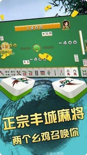 丰城瓜瓜棋牌最新版本