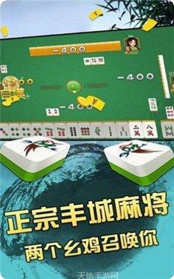 丰城瓜瓜棋牌在线玩