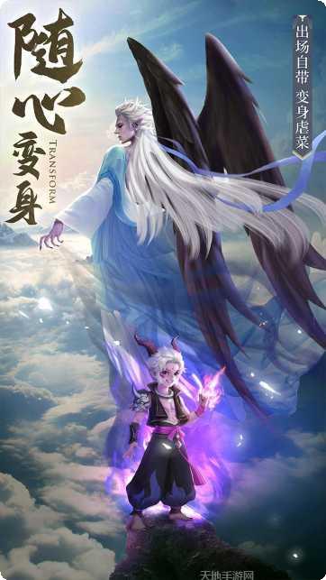 雷神战记BT高爆版下载