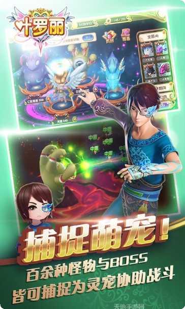 梦王国与沉睡的100名王子汉化版攻略