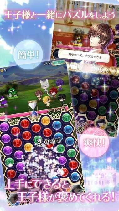 梦王国与沉睡的100名王子汉化版角色介绍