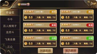 胜娱棋牌安卓版