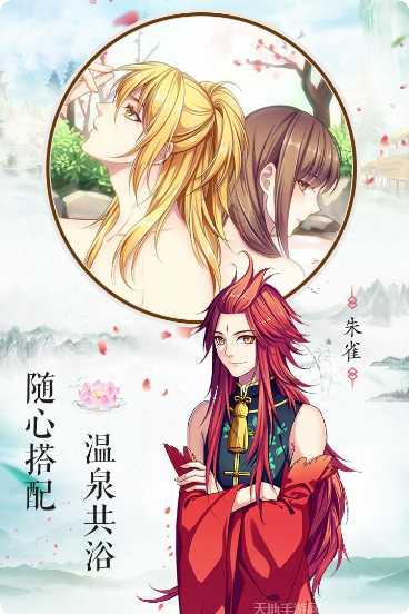 梦回南朝BT暴力摩托版最新版本