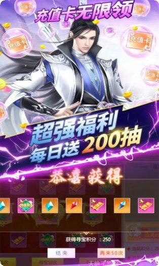 我欲修真攻略