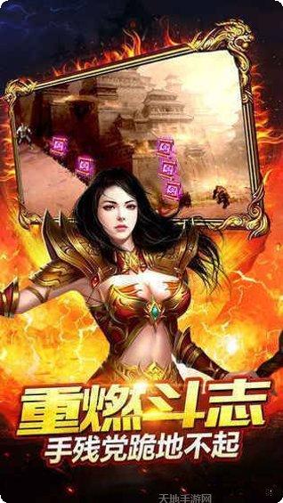 传奇私服微变版本攻略