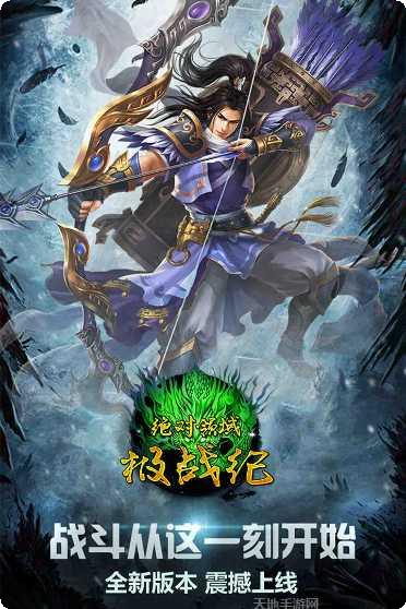 绝对领域百度版角色