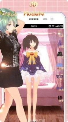 嫁给我打扮一下服装搭配