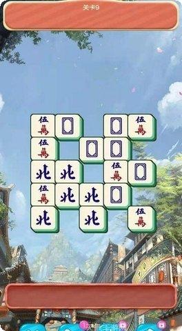 全民碰碰胡下载地址