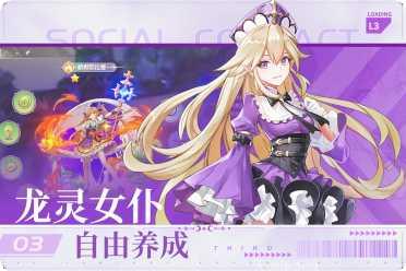 风色传说装备获取方法