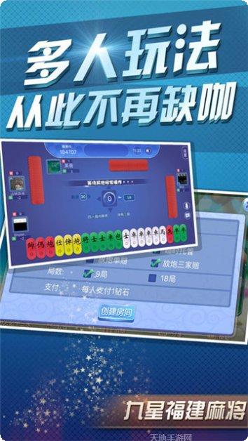 黑河52麻将规则