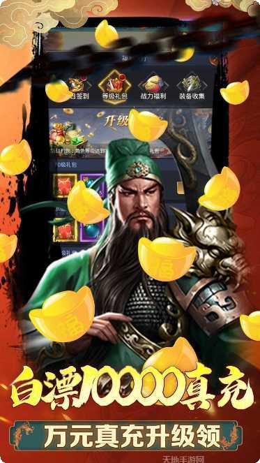 小兵三国传攻略