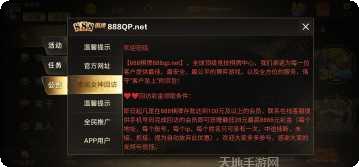 大波乐棋牌游戏下载