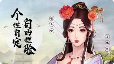群侠传游戏攻略