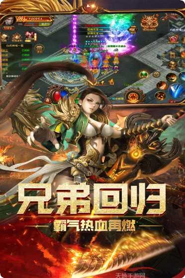 屠龙霸业BT攻略