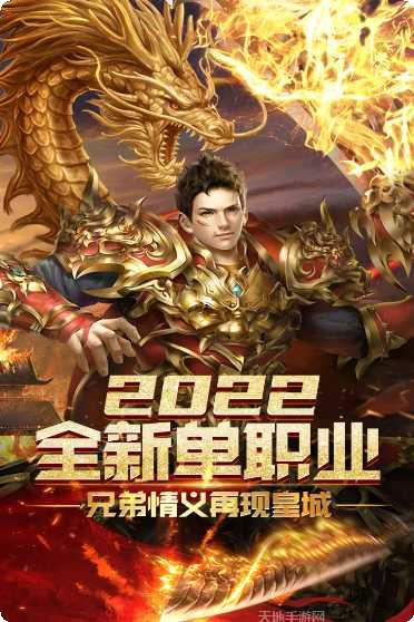 屠龙霸业BT激活码