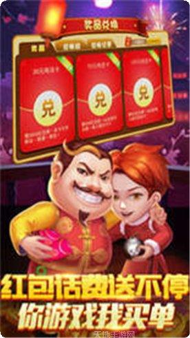 交朋友棋牌在线对战