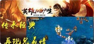 52u传奇3角色培养