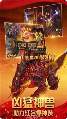 52u传奇3副本挑战