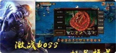 52u传奇3最新更新