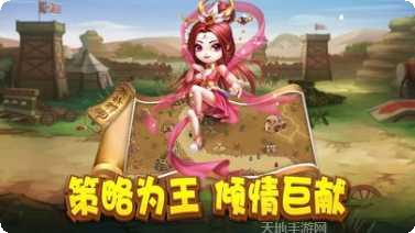 我的城我做主联盟合作