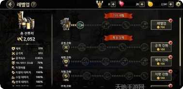 反击骑士角色搭配