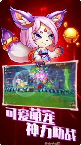 我是第一名游戏技巧