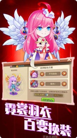 我是第一名游戏下载