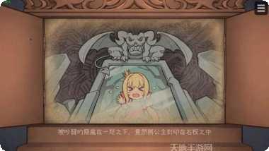 恶魔的信条中文版角色介绍