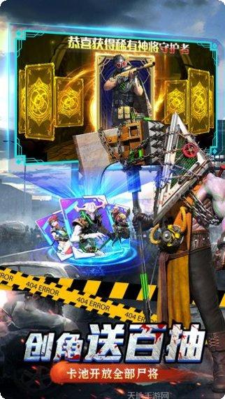 生化危城游戏攻略